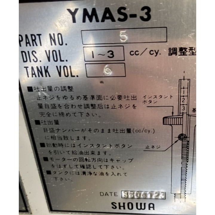 Centrale hydraulique MAZAK SHOWA YMAS-3