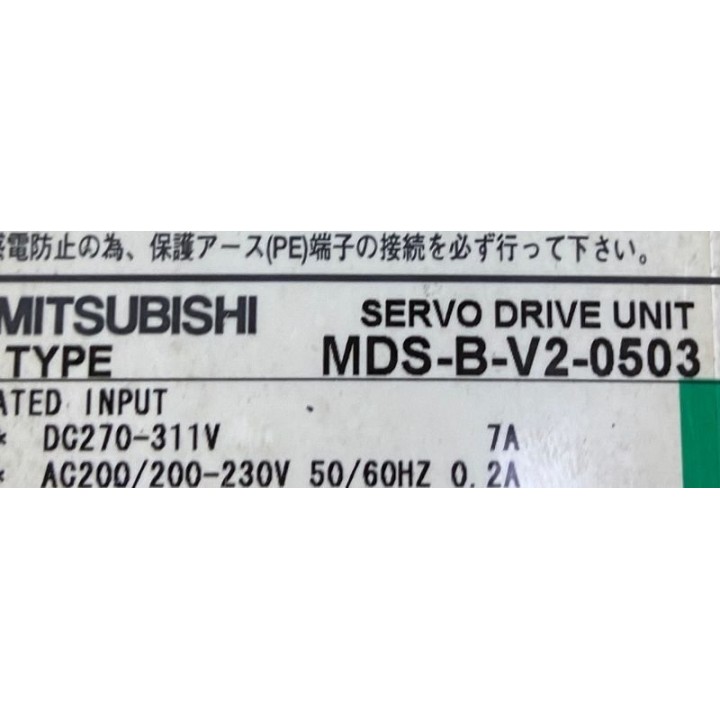 Variateur MITSUBISHI MDS-B-V2-0503