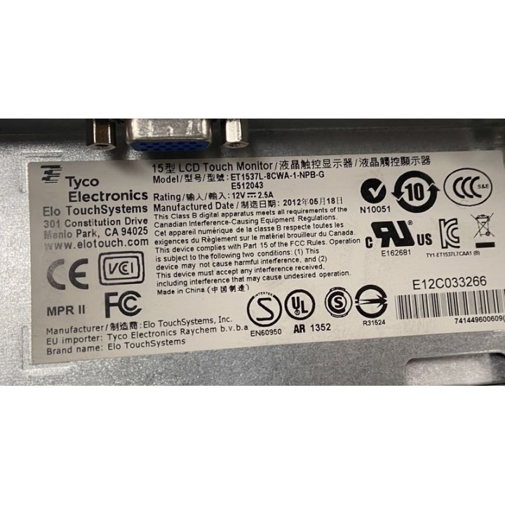 LCD touch monitor TYCO ELECTRONICS ET1537L-8CWA-1-NPB-G
