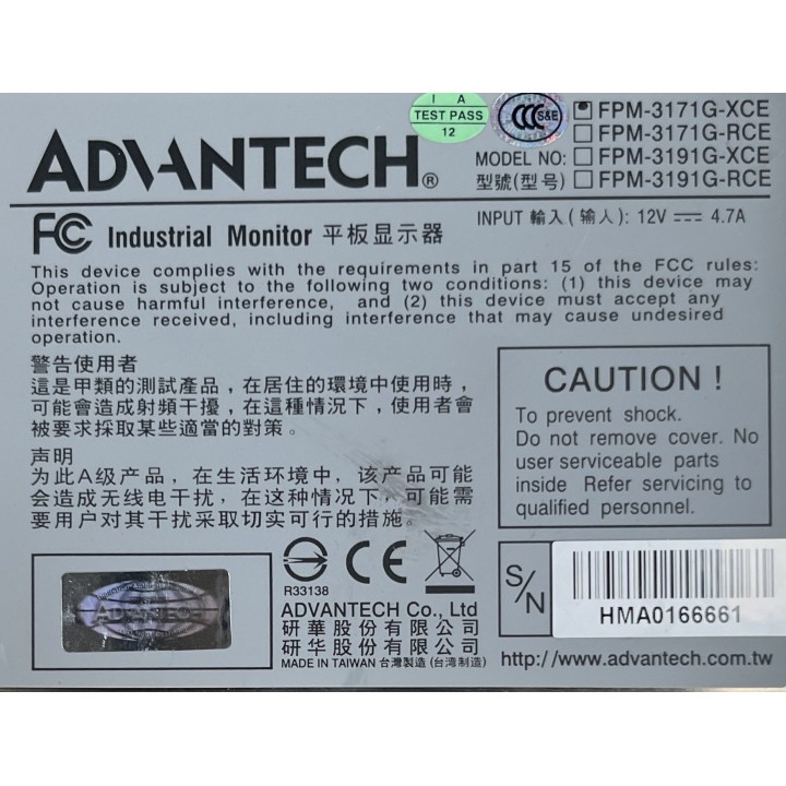 ADVANTECH FPM-3171G-XCE