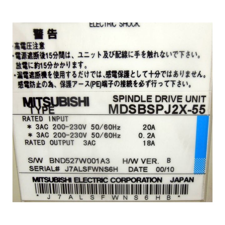 Inverter mandrino MITSUBISHI MDSBSPJ2X-55