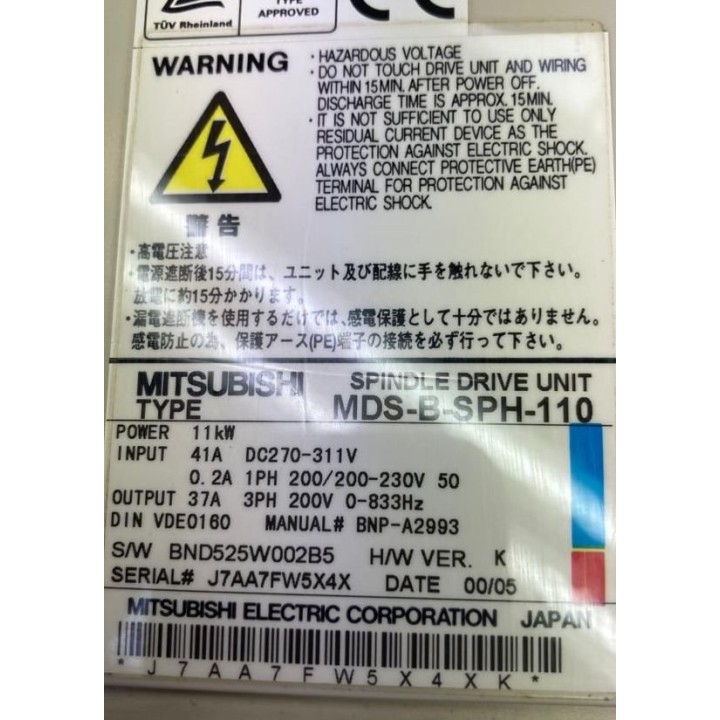 mitsubishi MDS-B-SPH-110