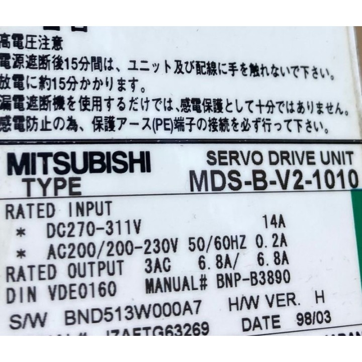 mitsubishi-Antrieb MDS-B-V2-1010